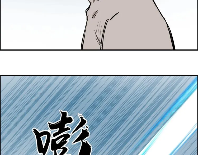 第229话 天地规则消溶之刻 第28页