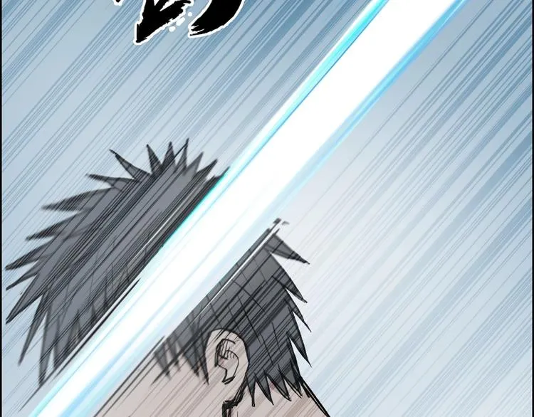 第229话 天地规则消溶之刻 第29页