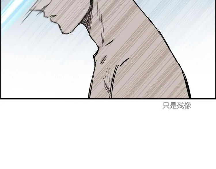第229话 天地规则消溶之刻 第30页