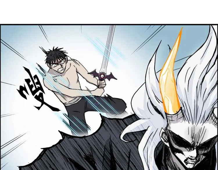 第229话 天地规则消溶之刻 第32页