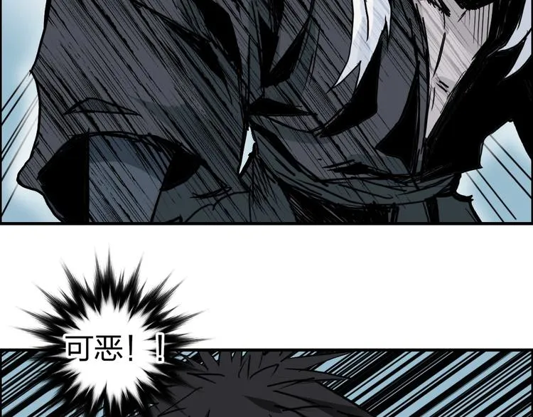 第229话 天地规则消溶之刻 第33页