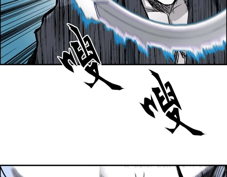 第229话 天地规则消溶之刻 第36页