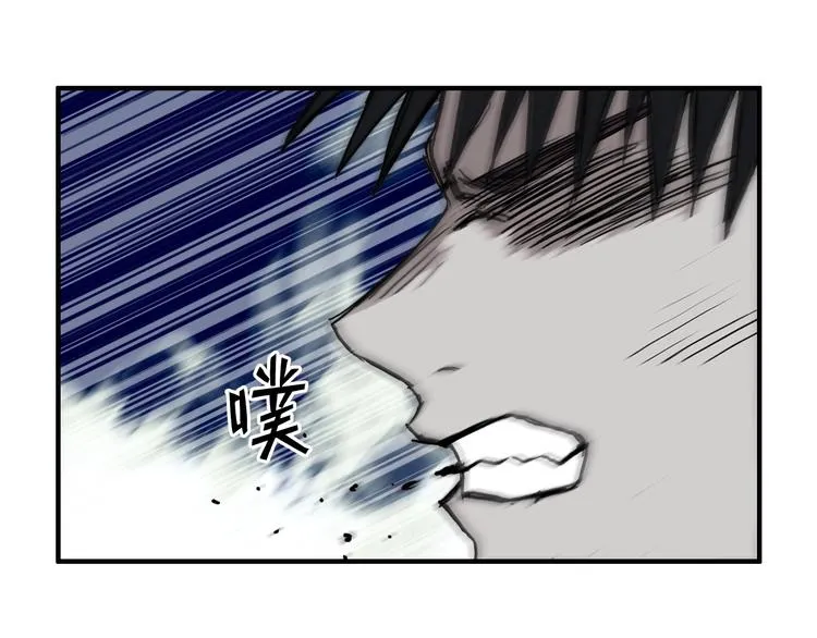 第229话 天地规则消溶之刻 第52页