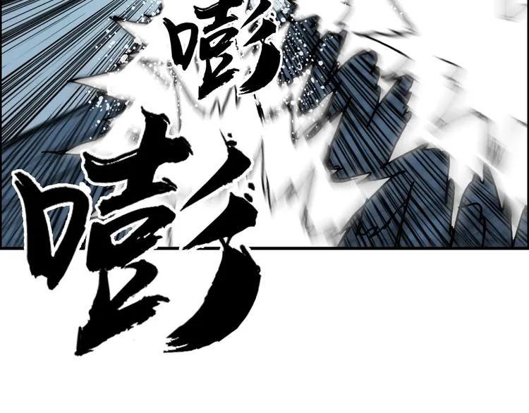 第229话 天地规则消溶之刻 第54页