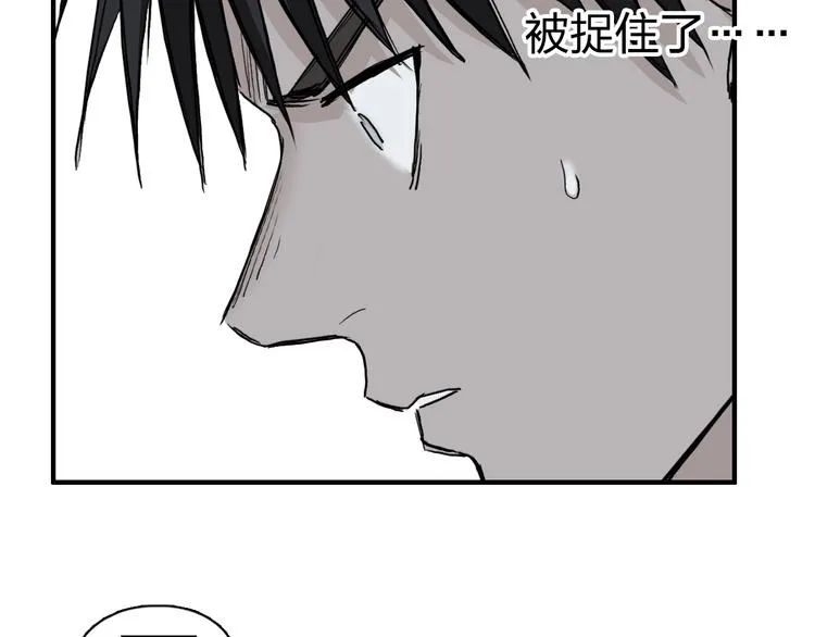 第229话 天地规则消溶之刻 第60页