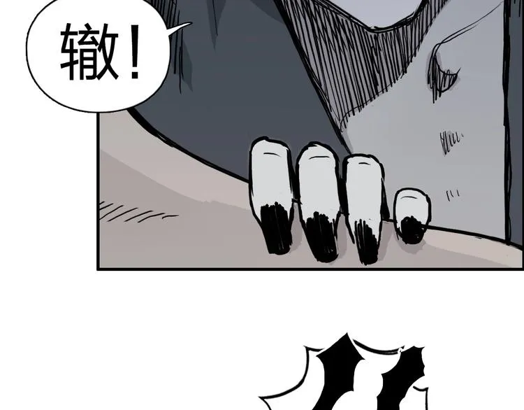第229话 天地规则消溶之刻 第62页