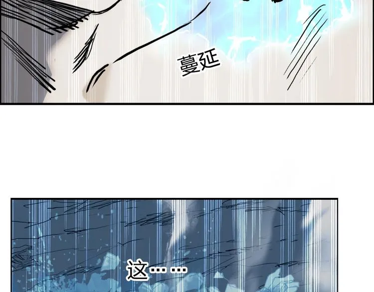 第229话 天地规则消溶之刻 第64页