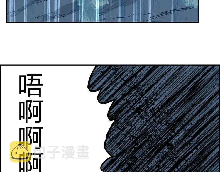第229话 天地规则消溶之刻 第66页