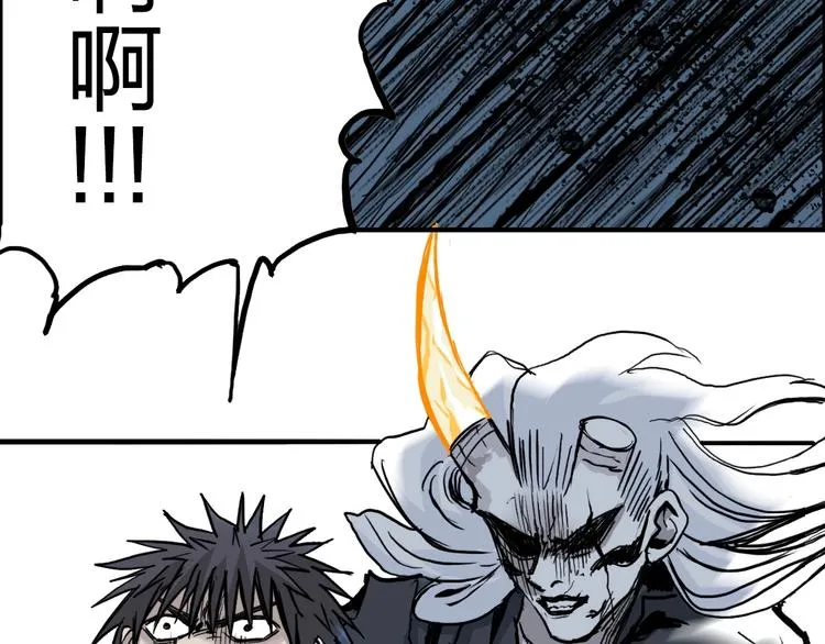 第229话 天地规则消溶之刻 第67页
