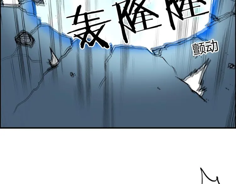 第229话 天地规则消溶之刻 第80页