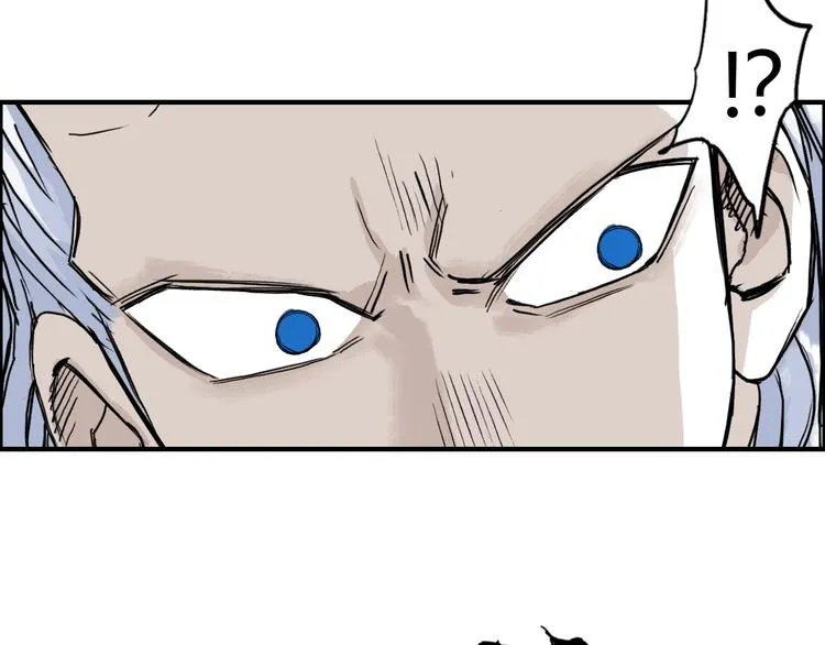 第229话 天地规则消溶之刻 第81页