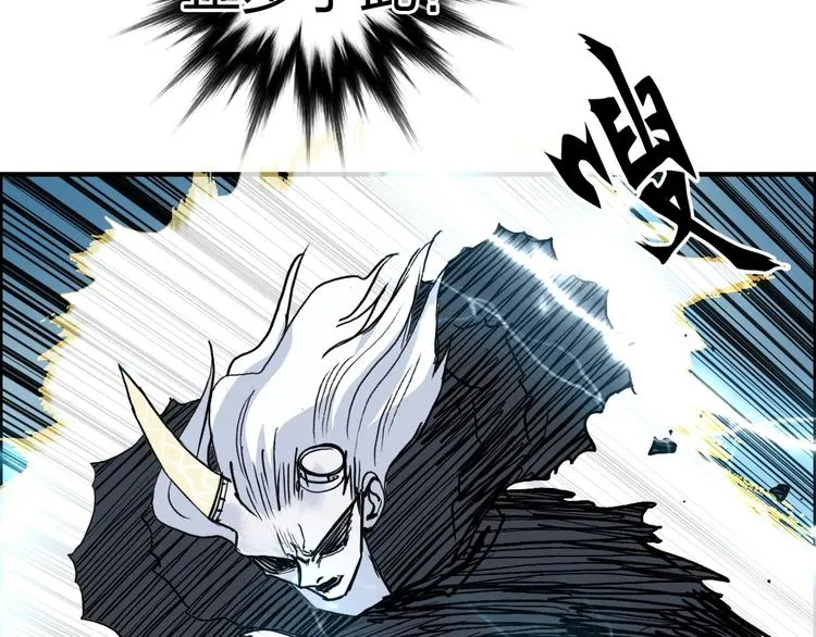 第229话 天地规则消溶之刻 第106页