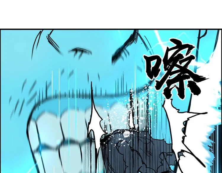 第229话 天地规则消溶之刻 第112页