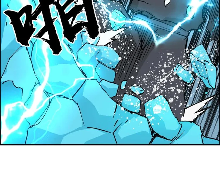 第229话 天地规则消溶之刻 第117页