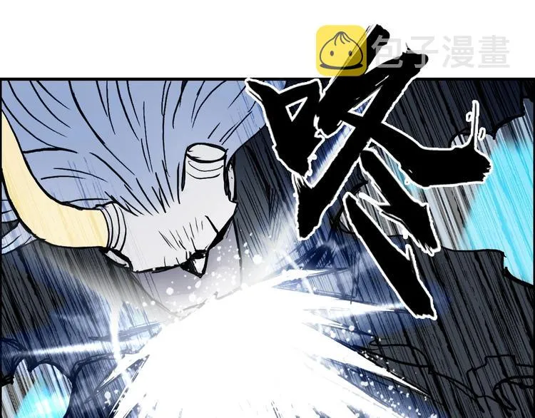 第229话 天地规则消溶之刻 第118页