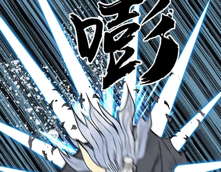 第229话 天地规则消溶之刻 第126页