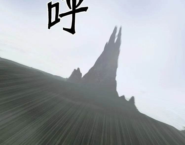 第229话 天地规则消溶之刻 第136页