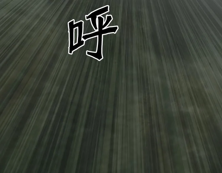 第229话 天地规则消溶之刻 第137页