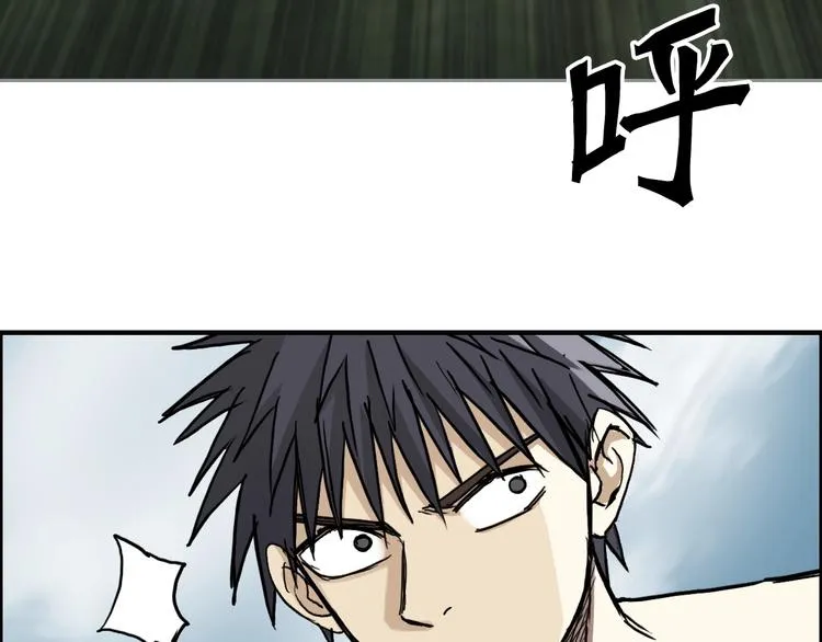第229话 天地规则消溶之刻 第138页