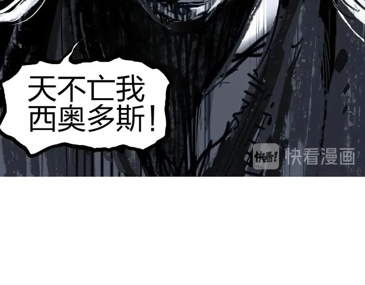 第229话 天地规则消溶之刻 第150页