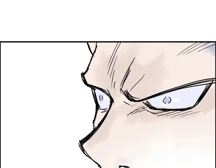第229话 天地规则消溶之刻 第151页