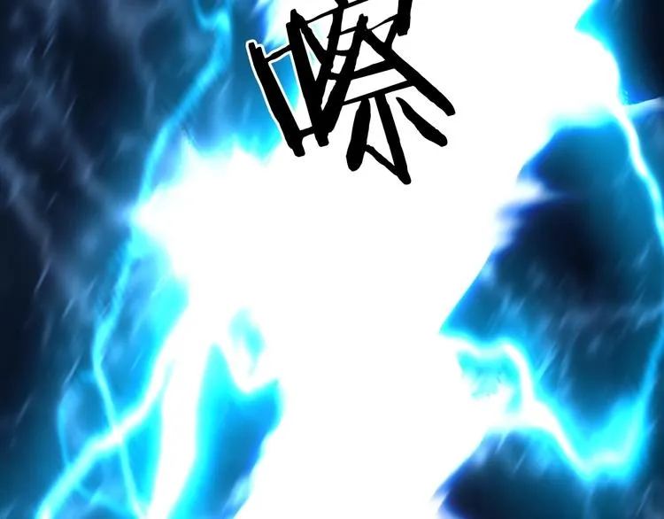 第229话 天地规则消溶之刻 第153页