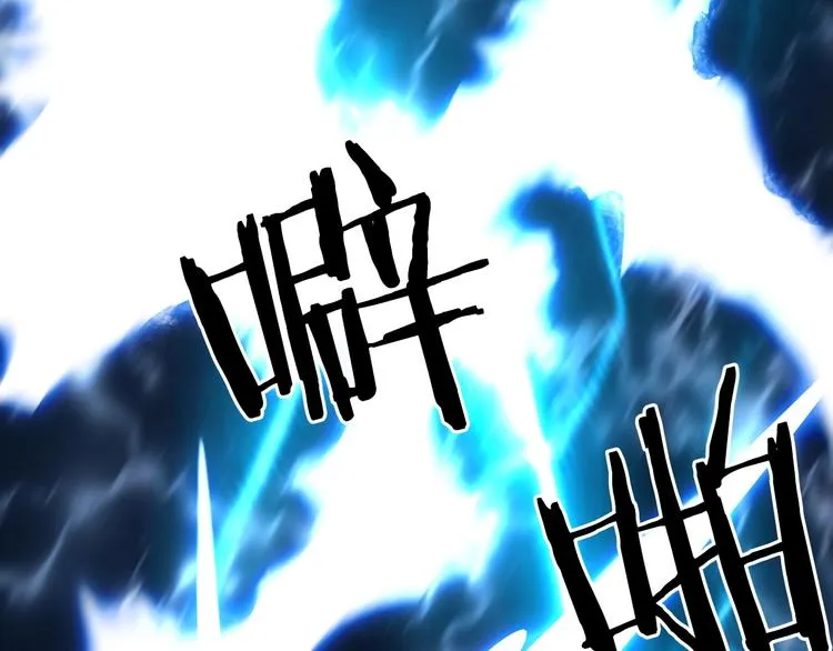 第229话 天地规则消溶之刻 第155页