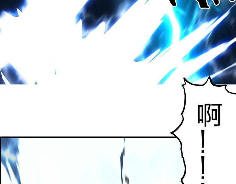 第229话 天地规则消溶之刻 第156页
