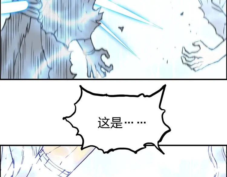 第229话 天地规则消溶之刻 第158页