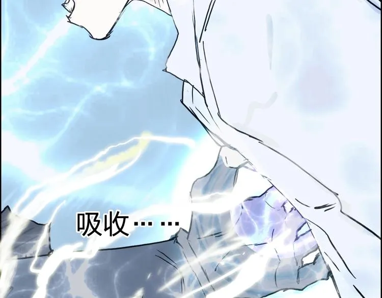 第229话 天地规则消溶之刻 第165页