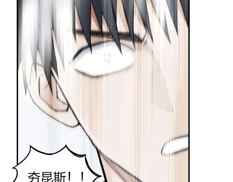 第229话 天地规则消溶之刻 第167页