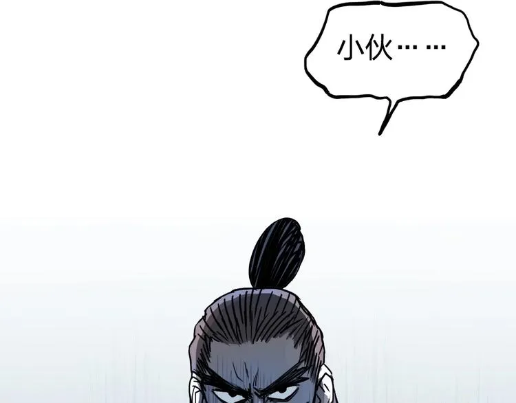 第229话 天地规则消溶之刻 第175页