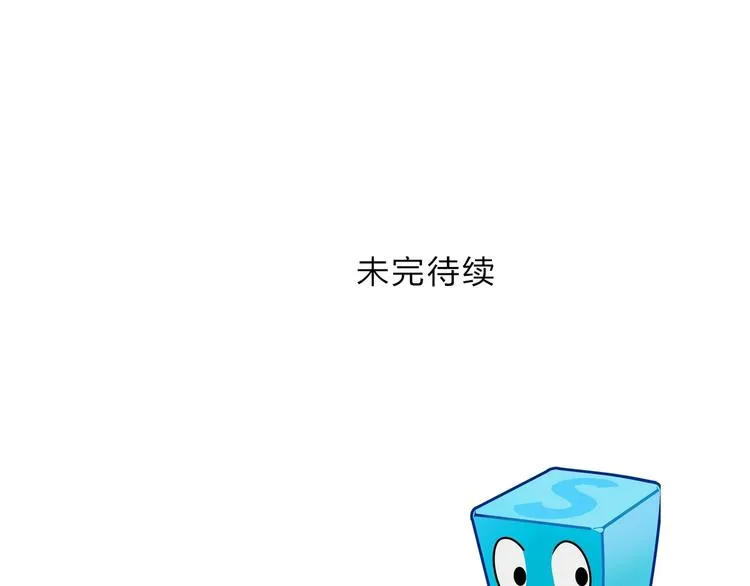 第229话 天地规则消溶之刻 第178页