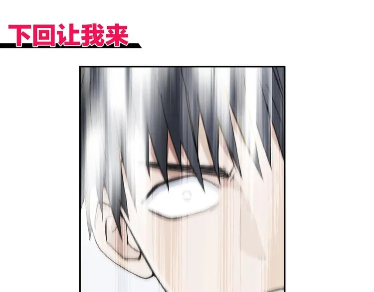 第229话 天地规则消溶之刻 第180页