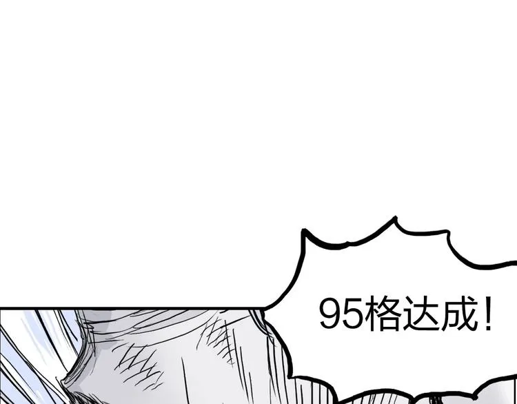 第229话 天地规则消溶之刻 第182页
