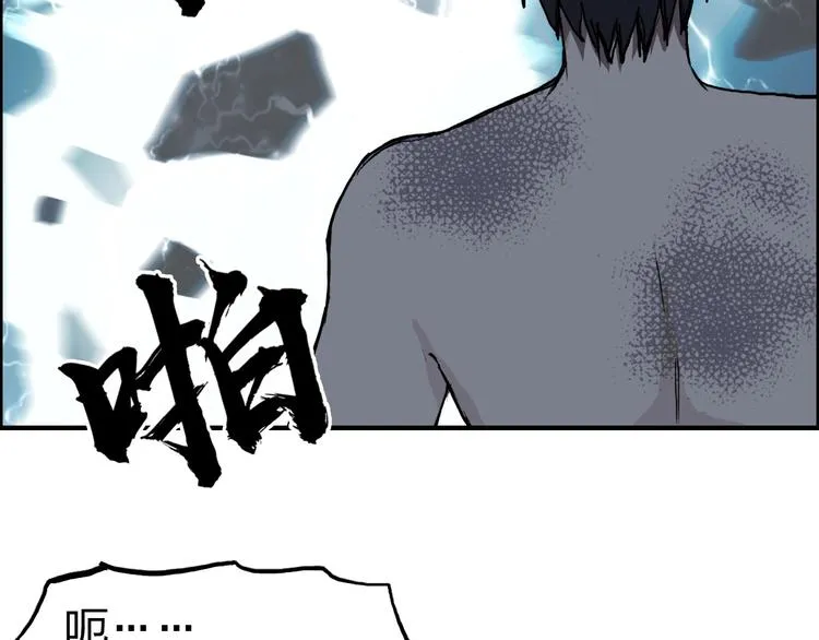 第230话 我的后背交给你了！ 第10页