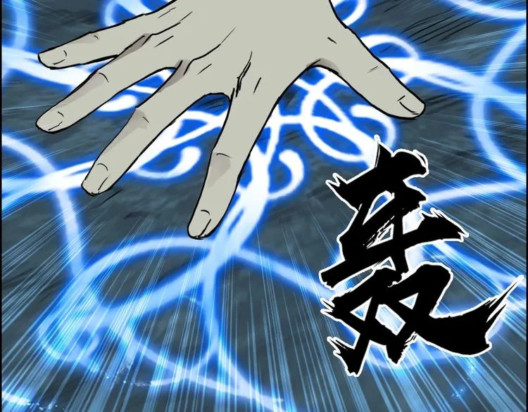 第230话 我的后背交给你了！ 第18页