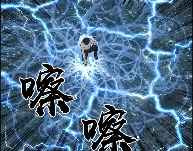 第230话 我的后背交给你了！ 第20页