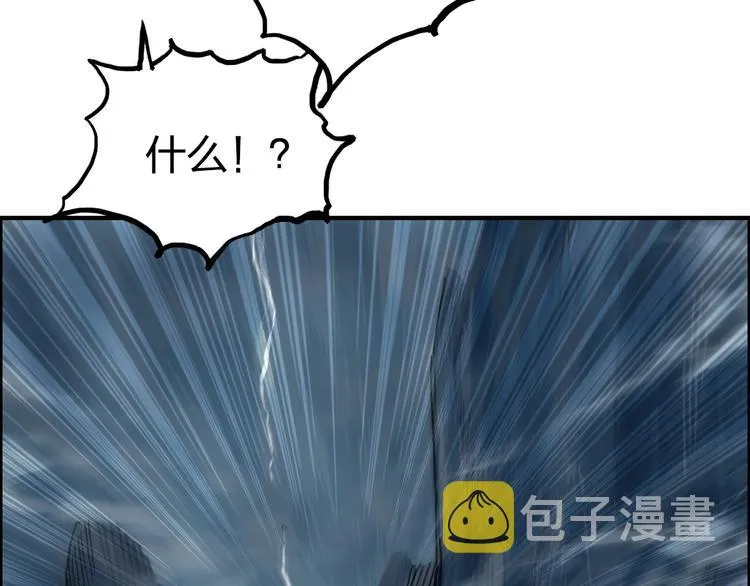 第230话 我的后背交给你了！ 第27页