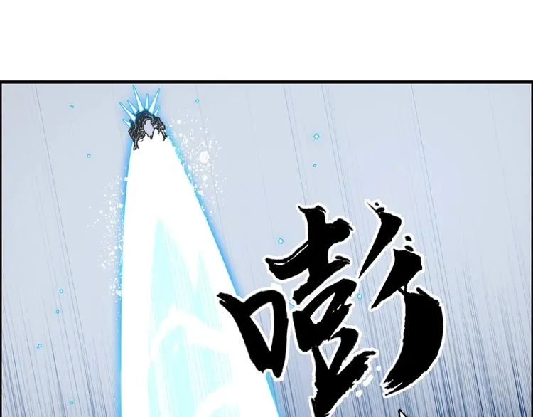 第230话 我的后背交给你了！ 第34页