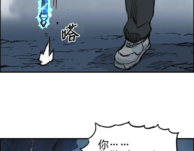 第230话 我的后背交给你了！ 第37页