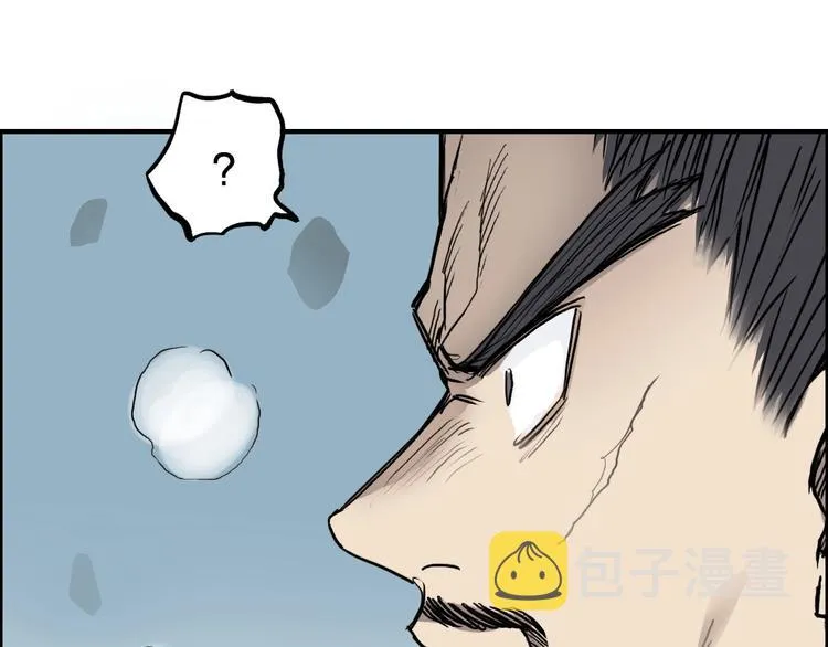 第230话 我的后背交给你了！ 第43页