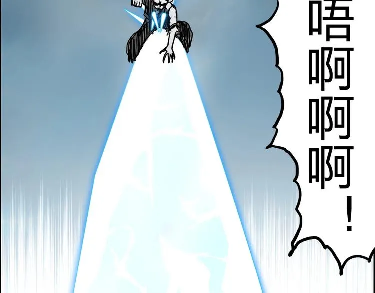 第230话 我的后背交给你了！ 第53页