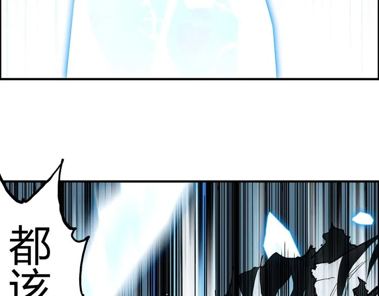 第230话 我的后背交给你了！ 第54页