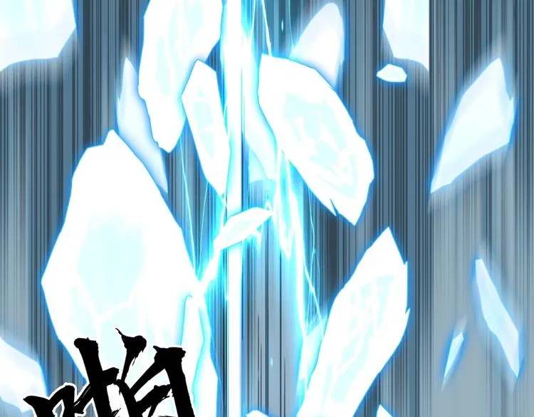 第230话 我的后背交给你了！ 第57页