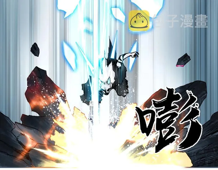第230话 我的后背交给你了！ 第59页