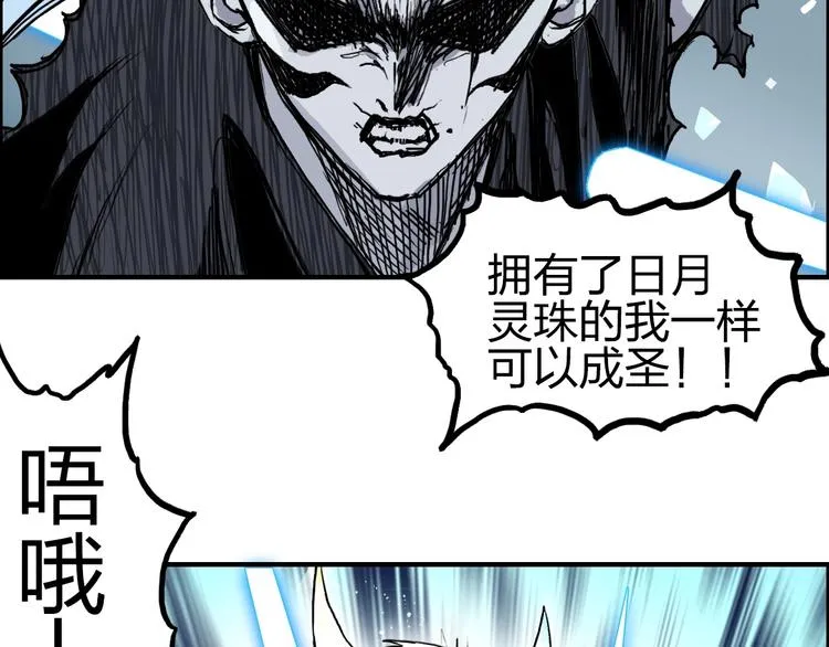 第230话 我的后背交给你了！ 第62页