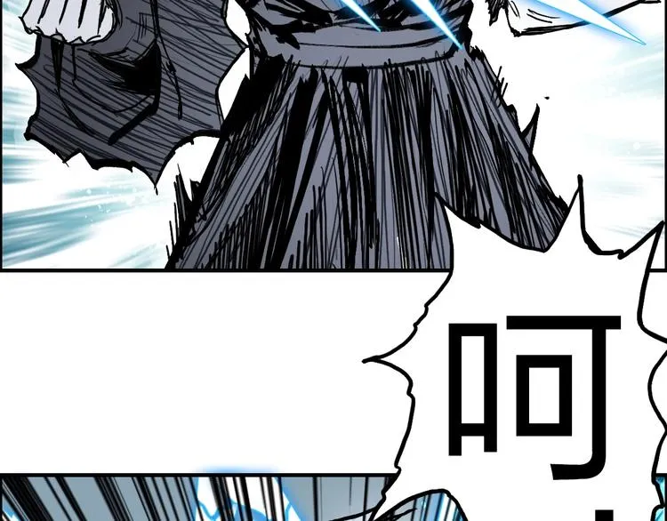 第230话 我的后背交给你了！ 第64页