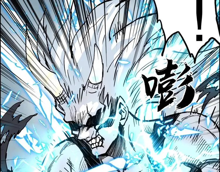第230话 我的后背交给你了！ 第65页