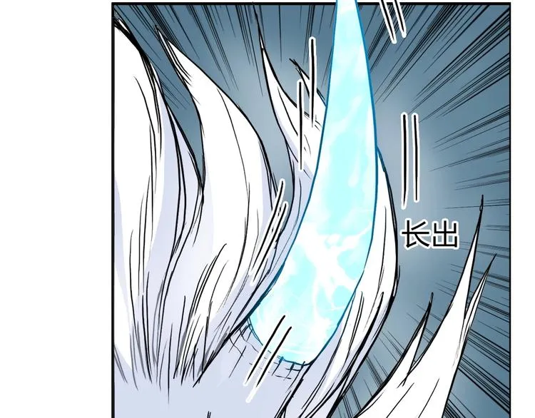 第230话 我的后背交给你了！ 第67页